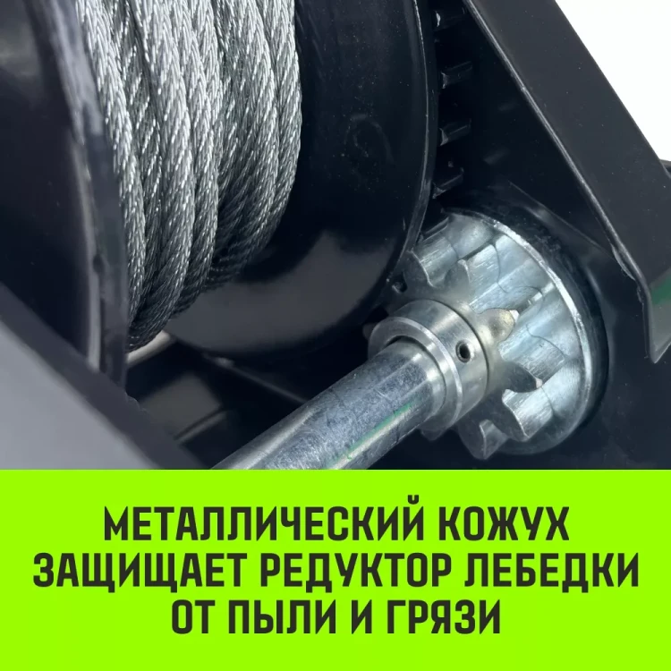 Лебедка ручная барабанная с тормозом HITCH HWB 1100 1100 кг канат 10 м (SZ073178) купить в Надыме