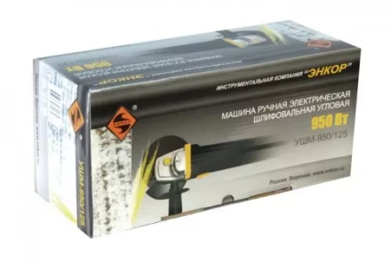 Угловая шлифмашина УШМ-950/125 50142 купить в Надыме