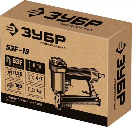 ЗУБР 53F-13, пневматический степлер для скоб 20Ga, тип 53F (6-13 мм), Профессионал (31934) купить в Надыме