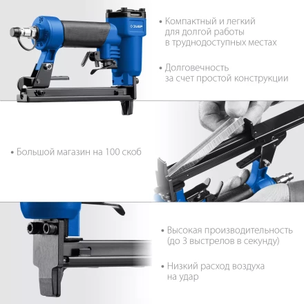 ЗУБР 53F-13, пневматический степлер для скоб 20Ga, тип 53F (6-13 мм), Профессионал (31934) купить в Надыме