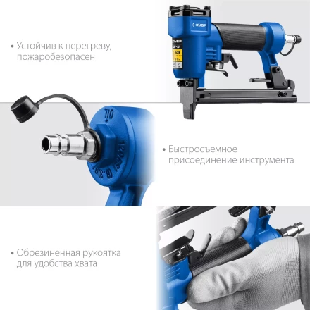 ЗУБР 53F-13, пневматический степлер для скоб 20Ga, тип 53F (6-13 мм), Профессионал (31934) купить в Надыме