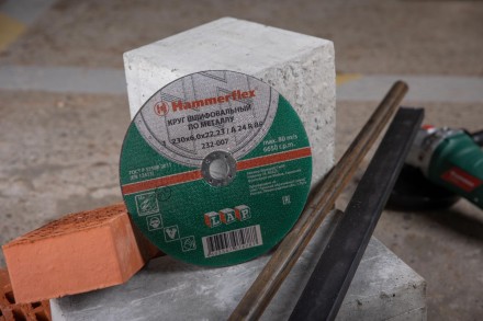 Круг зачистной HAMMER 230х6х22мм 14А купить в Надыме