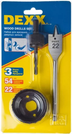 Набор для врезки замков DEXX: Коронка-чашка d=54мм, сверло перовое d=22мм, центрирующее сверло d=6мм 2949-54-H3 купить в Надыме