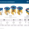 ЗУБР 150 м, E-профиль, размер 9 х 4 мм, белый, самоклеящийся резиновый уплотнитель, Профессионал (40921-150) купить в Надыме