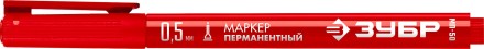 ЗУБР МП-50 красный, 0.5 мм перманентный маркер (06321-3) купить в Надыме