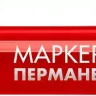 ЗУБР МП-50 красный, 0.5 мм перманентный маркер (06321-3) купить в Надыме