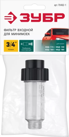 ЗУБР универсальный фильтр для минимоек (70402-1) купить в Надыме