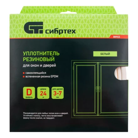 Уплотнитель резиновый, 24 м, профиль "D", белый Сибртех 88903 купить в Надыме