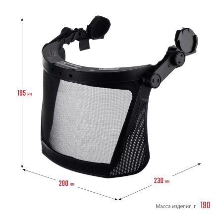 ЗУБР ЗАСЛОН-С, 190 х 339 мм, экран из мелкоячеистой сетки, защитный лицевой щиток для крепления на каске, Профессионал (110855) купить в Надыме