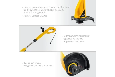 STEHER 400 Вт, ш/с 25 см, сетевой триммер (TEL-25-410) купить в Надыме