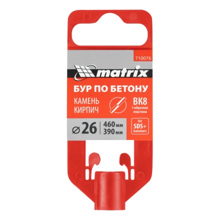 Бур по бетону Matrix, 26 x 460 мм, SDS Plus 710076 купить в Надыме