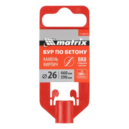 Бур по бетону Matrix, 26 x 460 мм, SDS Plus 710076 купить в Надыме