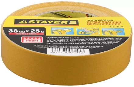 Двухсторонняя клейкая лента на тканевой основе, STAYER Profi 1217-38-25, 38мм х 25м 1217-38-25 купить в Надыме