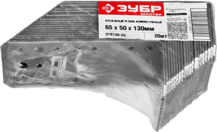 Крепежный уголок ЗУБР "МАСТЕР" асимметричный, 90х70х140мм, 1шт 310156-90 купить в Надыме