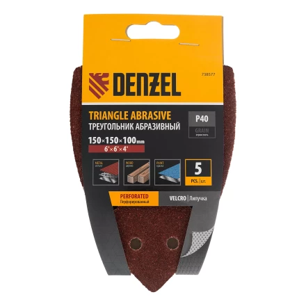 Треугольник абразивный на ворc. подложке под "липучку", перф., P 40, 150х150х100 мм, 5 шт. Denzel 738577 купить в Надыме