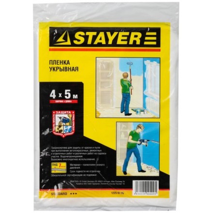 Пленка STAYER &quot;STANDARD&quot; защитная укрывочная, HDPE, 7 мкм, 4 х 5 м 1225-07-05 купить в Надыме