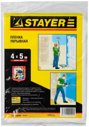 Пленка STAYER &quot;STANDARD&quot; защитная укрывочная, HDPE, 7 мкм, 4 х 5 м 1225-07-05 купить в Надыме