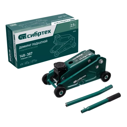 Домкрат гидравлический подкатной Сибртех 50836, 2,5 т, 148-387 мм купить в Надыме