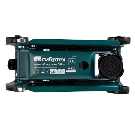 Домкрат гидравлический подкатной Сибртех 50836, 2,5 т, 148-387 мм купить в Надыме