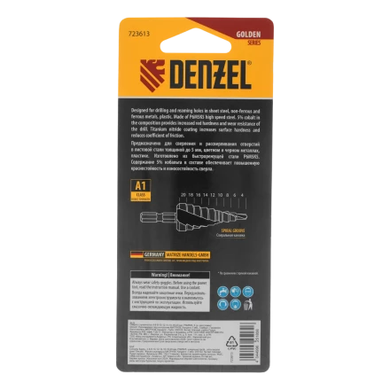 Сверло ступенчатое Denzel 723613, 4-6-8-10-12-14-16-18-20 мм, Р6М5К5, 6-гр. хвостовик купить в Надыме
