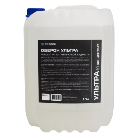 Антипригарная жидкость Оберон Ultra 10л (концентрат) WC1120 купить в Надыме