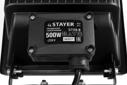 Прожектор STAYER "MASTER" MAXLight галогенный, переносной с подставкой, черный, 500Вт 57116-B купить в Надыме