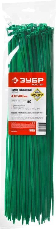 Хомуты нейлоновые ЗУБР "МАСТЕР" зеленые, 4,8 мм x 400 мм, 100 шт 309060-48-400 купить в Надыме