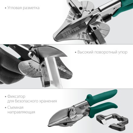 Угловые ножницы для пластмассовых и резиновых профилей KRAFTOOL 23372 купить в Надыме