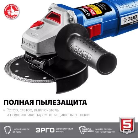 Машина углошлифовальная компактная УШМ-П125-750 серия ПРОФЕССИОНАЛ купить в Надыме