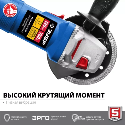 Машина углошлифовальная компактная УШМ-П125-750 серия ПРОФЕССИОНАЛ купить в Надыме