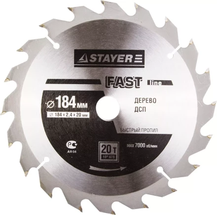 Диск пильный "FAST-Line" по дереву, 184х20мм, 20Т, STAYER 3680-184-20-20 купить в Надыме