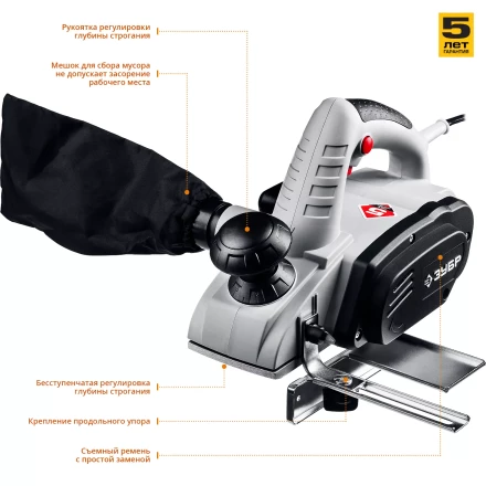 Рубанок электрический ЗР-750-82 серия МАСТЕР купить в Надыме