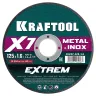 Круги отрезные абразивные, по металлу 36257-125-1.6 купить в Надыме