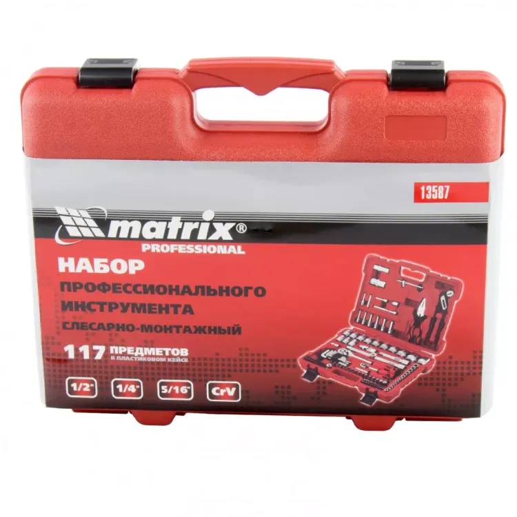 Набор слесарно-монтажный с квадратами 1/4", 1/2" и 5/16", 117 предм  MATRIX PROFI 13587 купить в Надыме