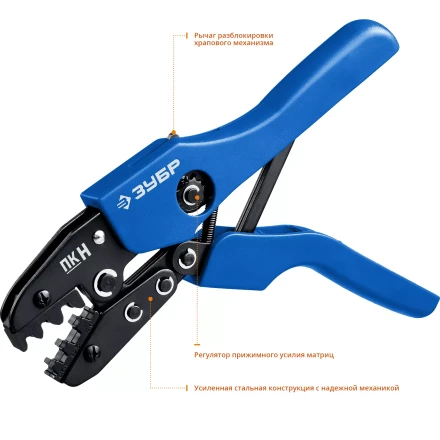 Набор пресс-клещи в кейсе ПК-Н серия ПРОФЕССИОНАЛ купить в Надыме