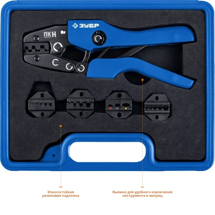 Набор пресс-клещи в кейсе ПК-Н серия ПРОФЕССИОНАЛ купить в Надыме