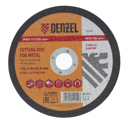 Круг отрезной по металлу 150 х 1,8 х 22,2 мм Denzel 73773 купить в Надыме