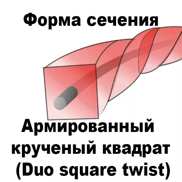 Леска для триммера DUO SQUARE TWIST (квадрат крученый армированный) 2,0мм Х 504м купить в Надыме