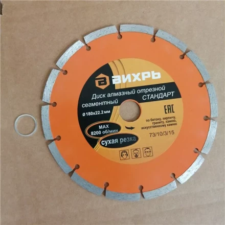Диск алмазный отрезной сегментный СТАНДАРТ 180 х 22,2 мм сухая резка Вихрь купить в Надыме