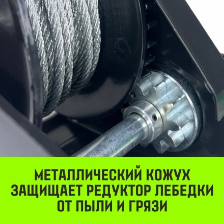 Лебедка ручная барабанная с тормозом HITCH HWB 1100 1100 кг лента 10 м (SZ073179) купить в Надыме