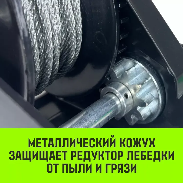 Лебедка ручная барабанная с тормозом HITCH HWB 1100 1100 кг лента 10 м (SZ073179) купить в Надыме