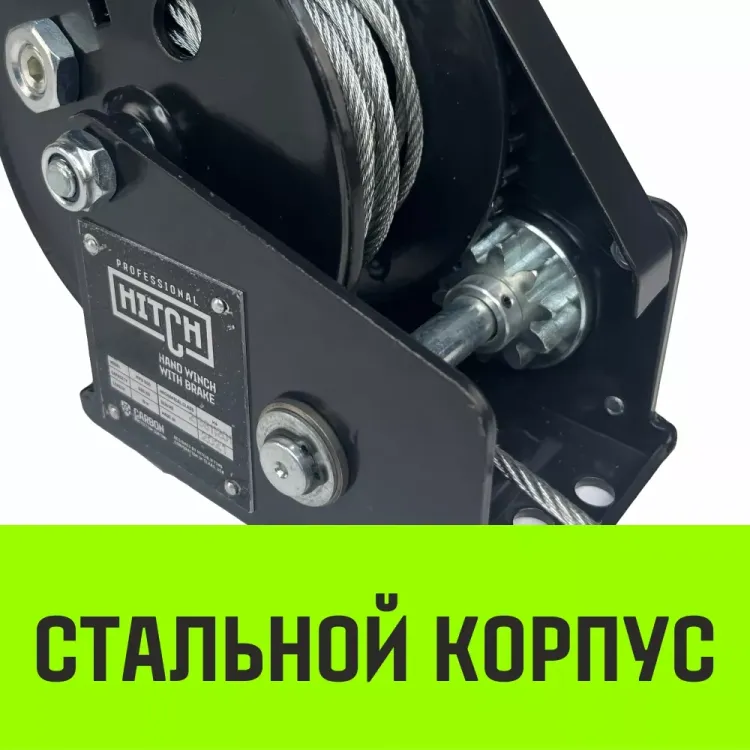 Лебедка ручная барабанная с тормозом HITCH HWB 1100 1100 кг лента 10 м (SZ073179) купить в Надыме