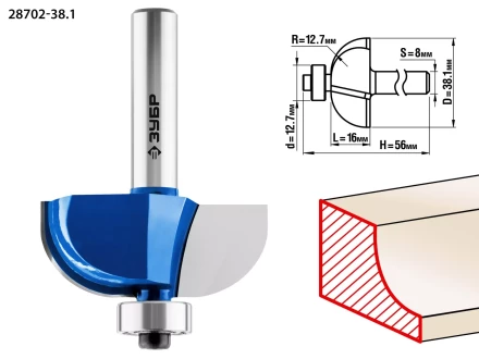 ЗУБР 38.1 x 16 мм, радиус 12.7 мм, фреза кромочная калевочная №2, Профессионал (28702-38.1) купить в Надыме