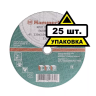 Круг отрезной HAMMER 230х3х22 упак. 25 шт. купить в Надыме
