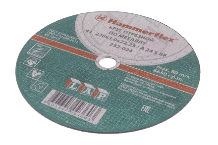 Круг отрезной HAMMER 230х3х22 упак. 25 шт. купить в Надыме