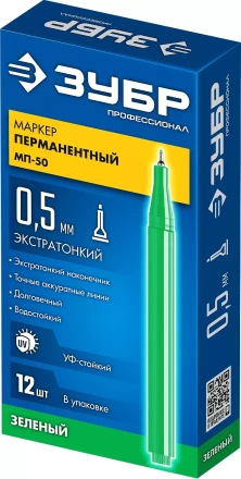 ЗУБР МП-50 зеленый, 0.5 мм перманентный маркер (06321-4) купить в Надыме