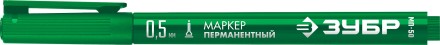 ЗУБР МП-50 зеленый, 0.5 мм перманентный маркер (06321-4) купить в Надыме
