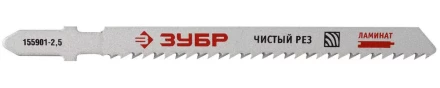 Полотна ЗУБР "ЭКСПЕРТ", T101BF, для эл/лобзика, Би-металл, по дереву, EU-хвост., шаг 2,5мм, 75мм, 2шт 155901-2.5_z01 купить в Надыме
