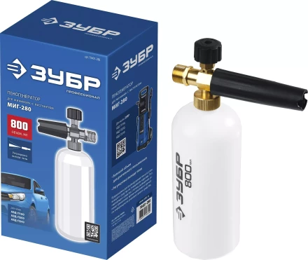 ЗУБР для пистолета МИГ-280, пеногенератор для минимоек (70401-280) купить в Надыме