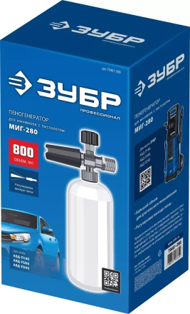 ЗУБР для пистолета МИГ-280, пеногенератор для минимоек (70401-280) купить в Надыме